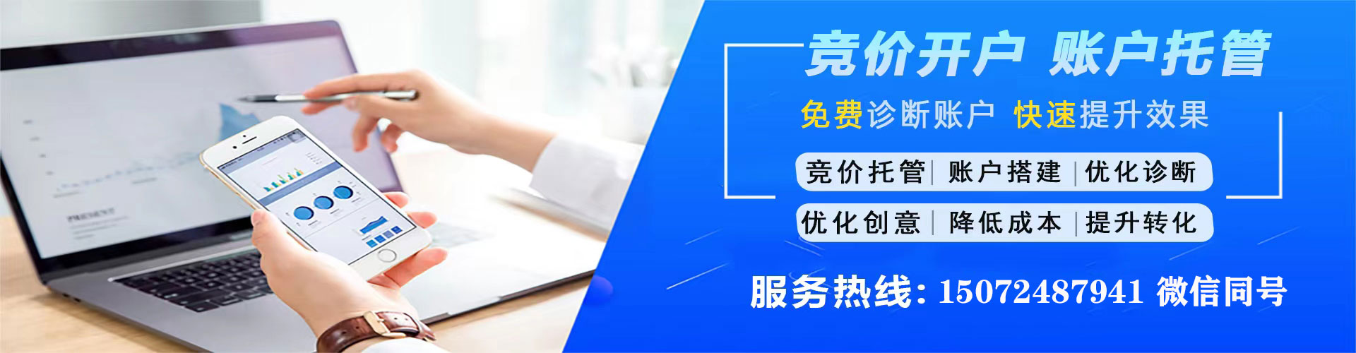 安岳如何做sem