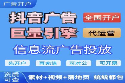 百度竞价排名如何助力中小企业发展？——案例分析