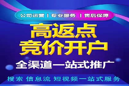 百度推广公司案例分享：助力中小企业快速拓展市场