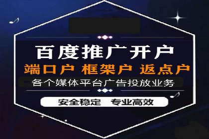 餐饮业SEM关键词优化经验分享与案例分析